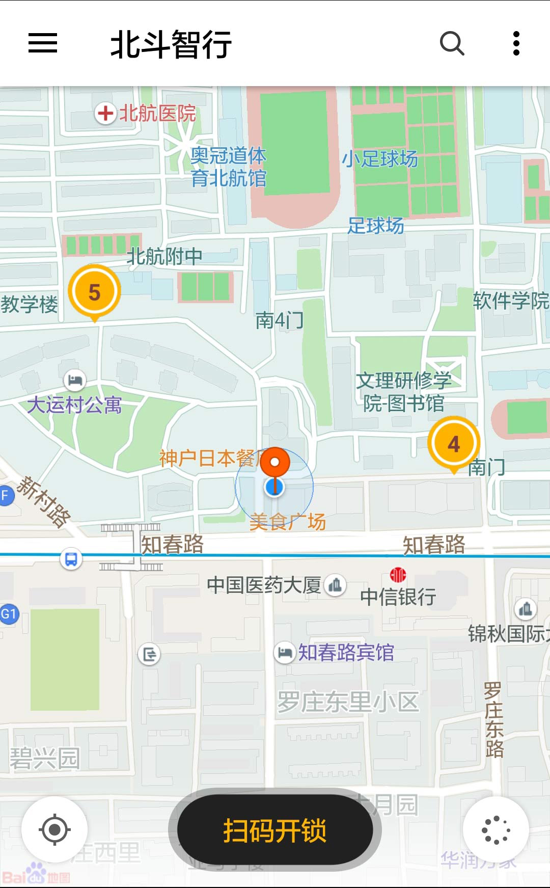 北斗智行  v1.0.6图4