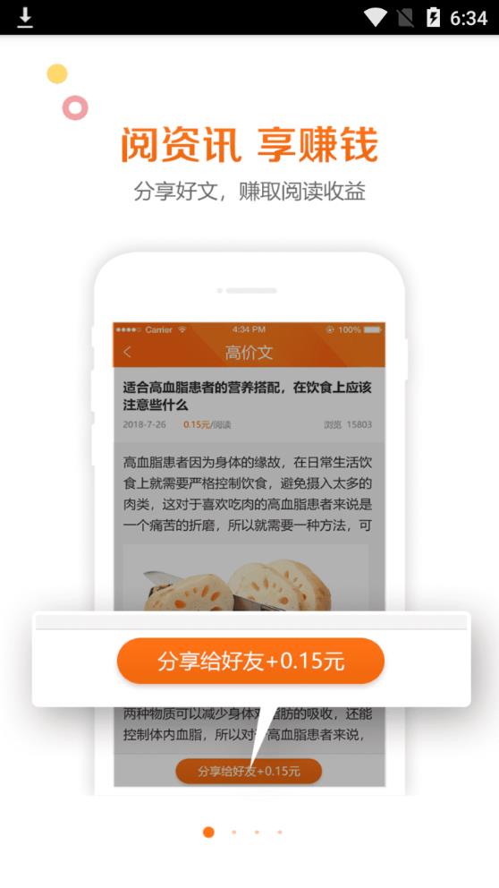 多米资讯