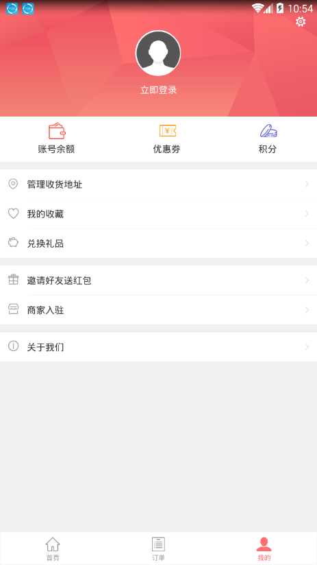 校店  v8_9_1534403918图4