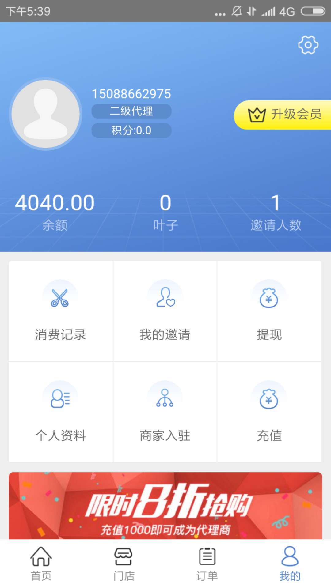 全联顺