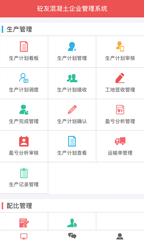智慧广西路桥