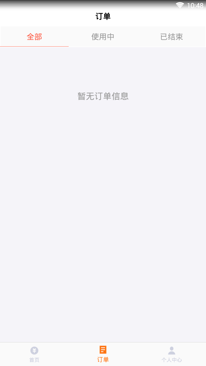 金鱼回购  v1.0图3