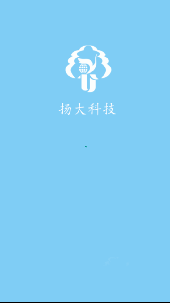 扬大科技  v72.0图1