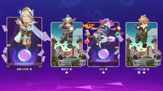 香肠派对飞碟模式  v9.05图3