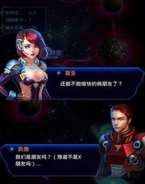 3D雷霆风暴  v1.0.45图1