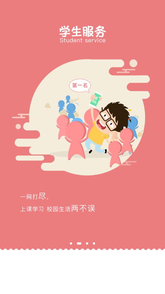 青春重工  v4.0.1图3