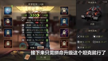 战争元帅  v2.3.22图1