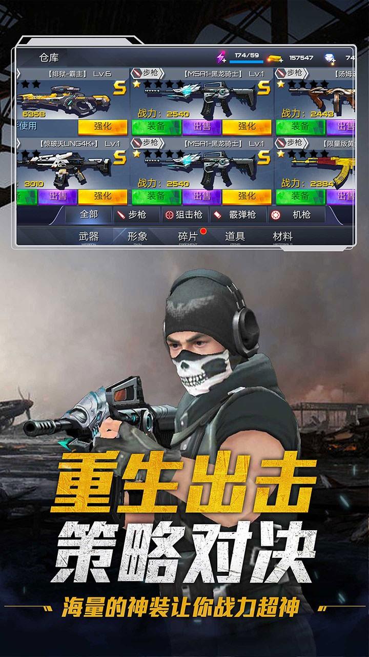 全球冒险  v1.0.0图2