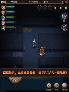 魔窟宿命轮回  v1.06图2