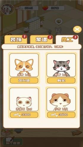 甜心小店  v1.0.1图3