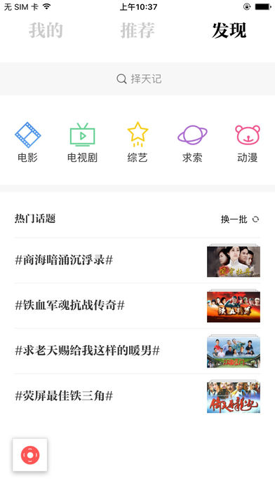 阿里TV助手