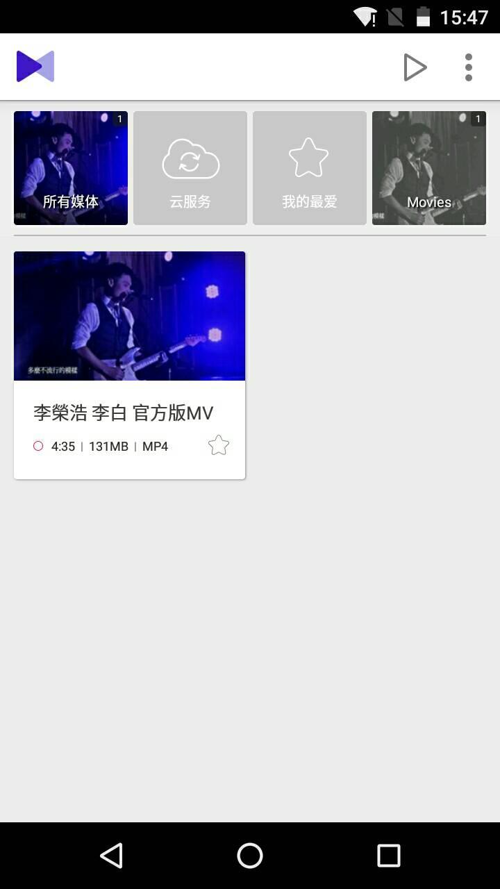 kmplayer破解版  v2.2.2图1