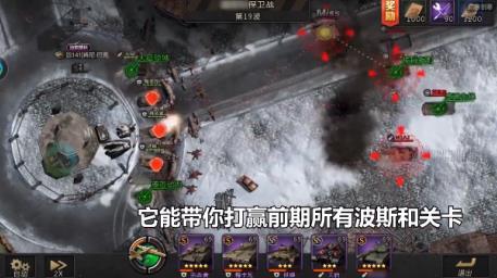 战争元帅