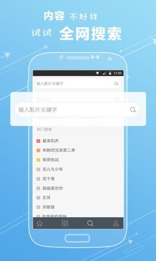 叮叮影视  v2.0图1