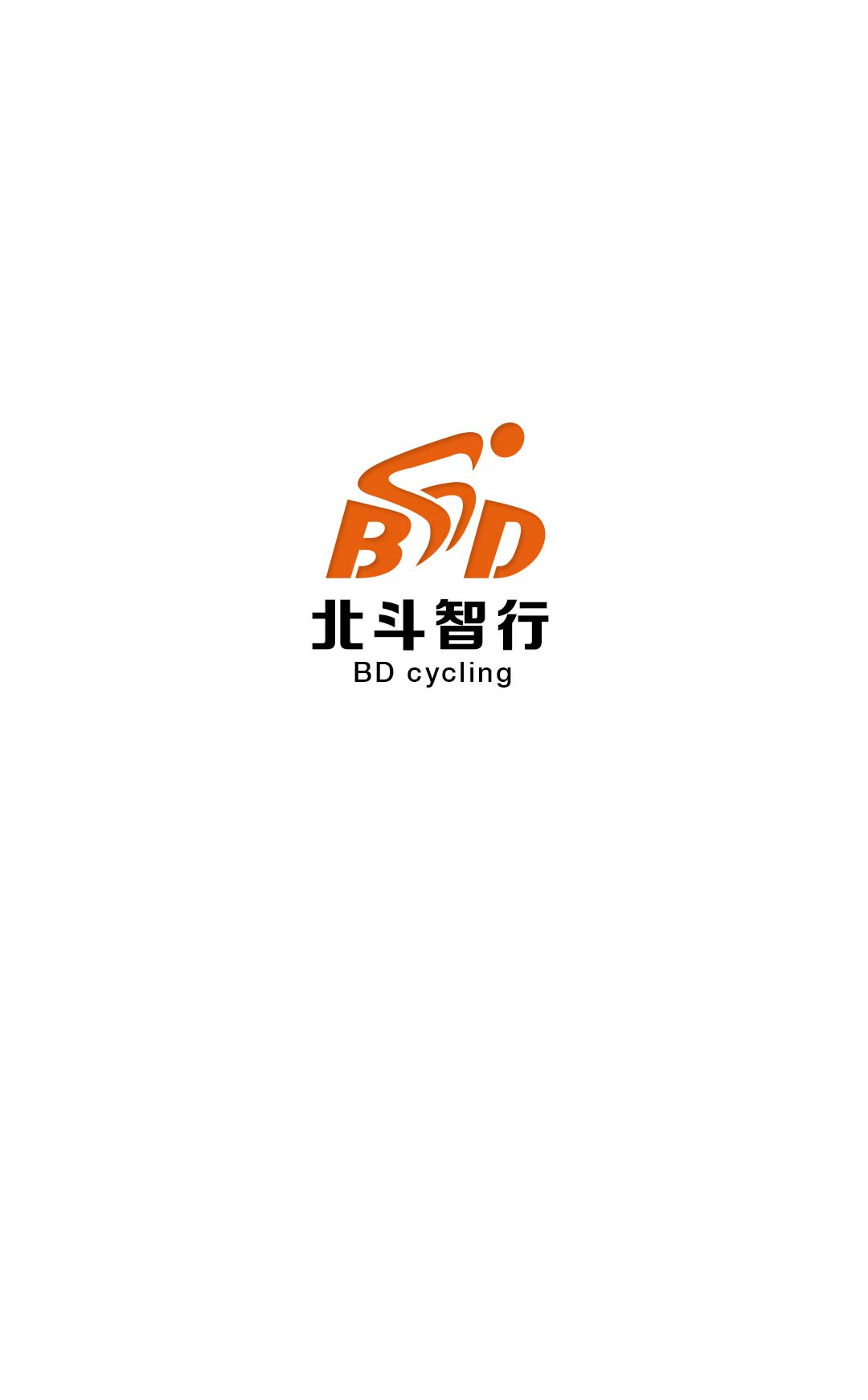 北斗智行