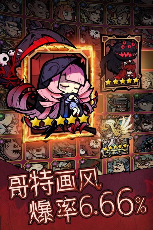 艾尔多战记  v2.0.2图2