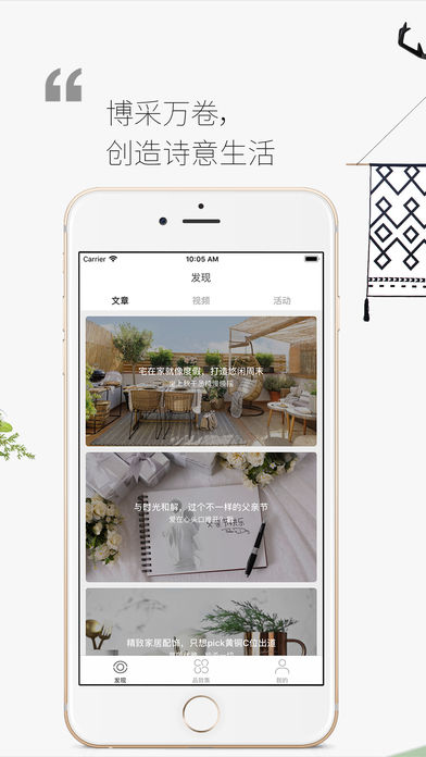 山禾仓  v2.0.1图3