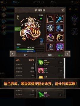魔窟宿命轮回  v1.06图3