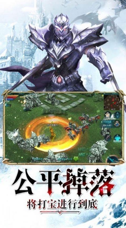 龙神崛起  v1.0.41图3