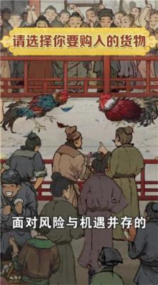 古风田园  v3.49.01图1