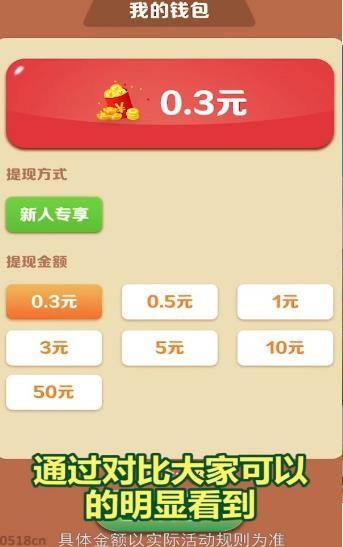 招宝摇钱树红包版  v1.0.2图1