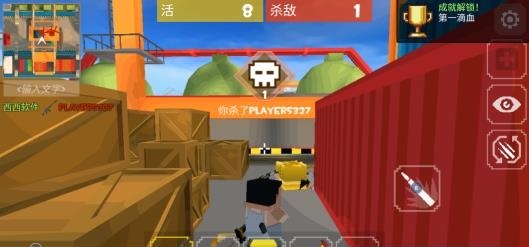 像素人吃鸡为王