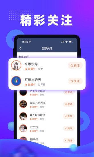 趣玩体育平台v1.0.0
