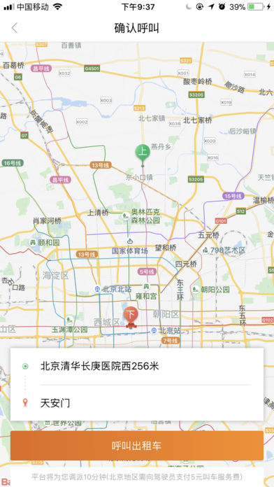 一路快佈