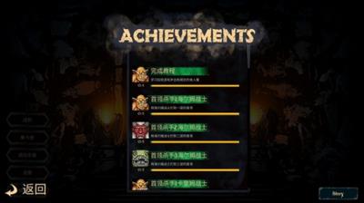魔域地牢  v0.1图2