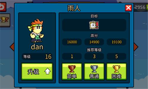 英雄丹  v1.10.13图2