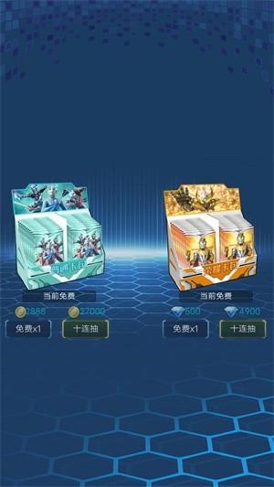 奥特曼无限对决  v1.0.0图1