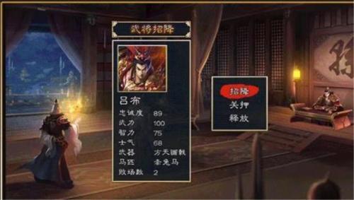 三国群英志单机版