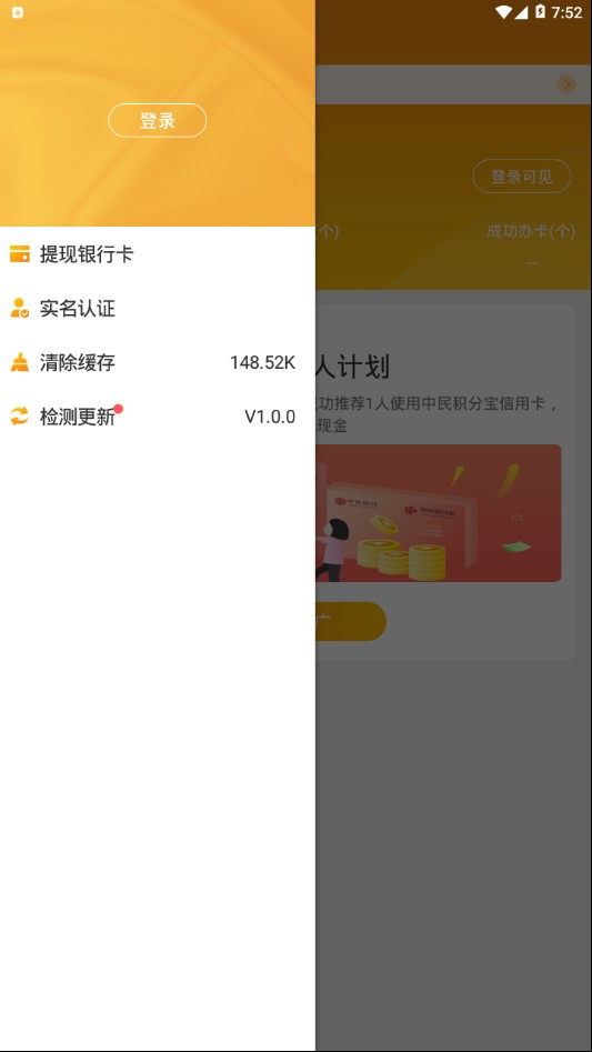 零零网VIP  v1.0.0图3