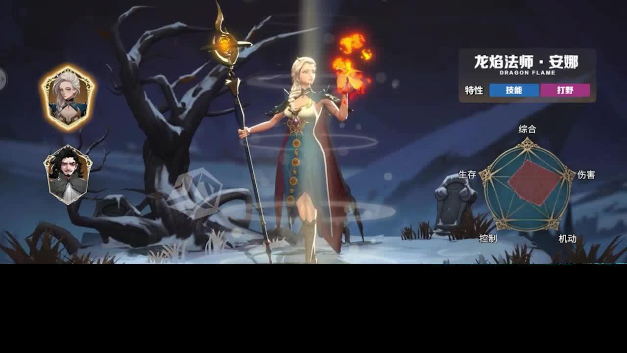 北境之王