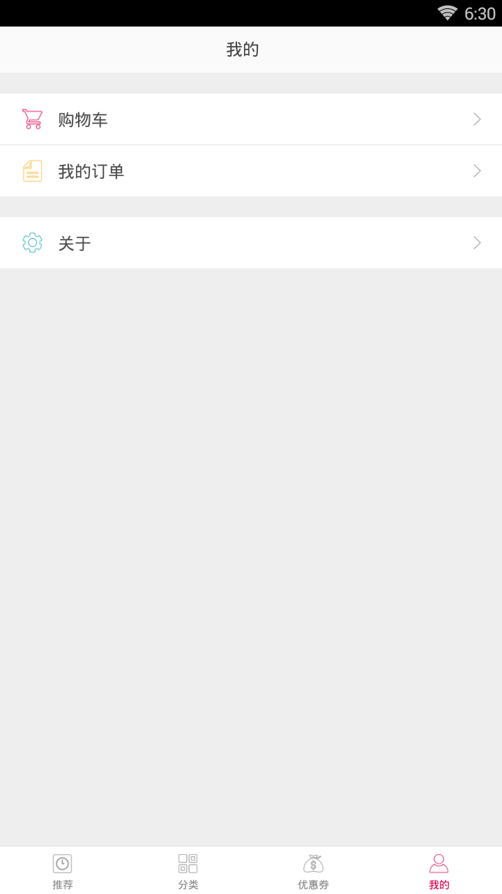淘书街