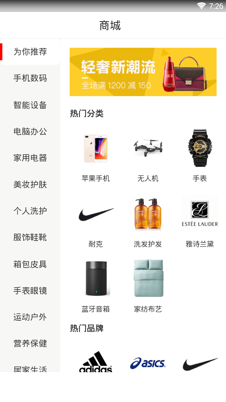 奇异街