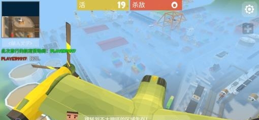像素人吃鸡为王  v3.3.1图4
