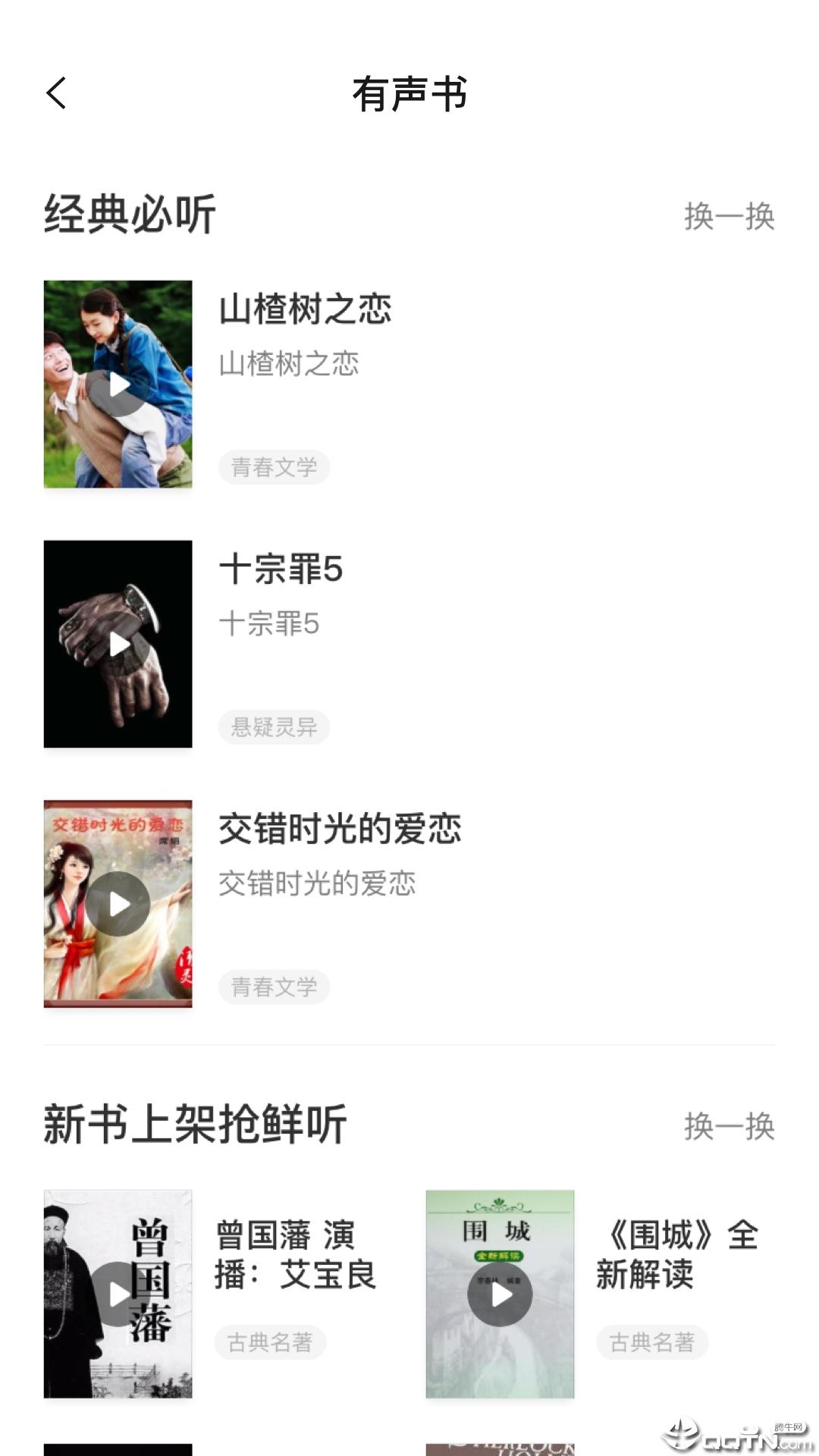 常读小说