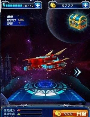 3D雷霆风暴  v1.0.45图3
