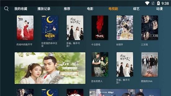 小南影视电视版  v1.2.01图1