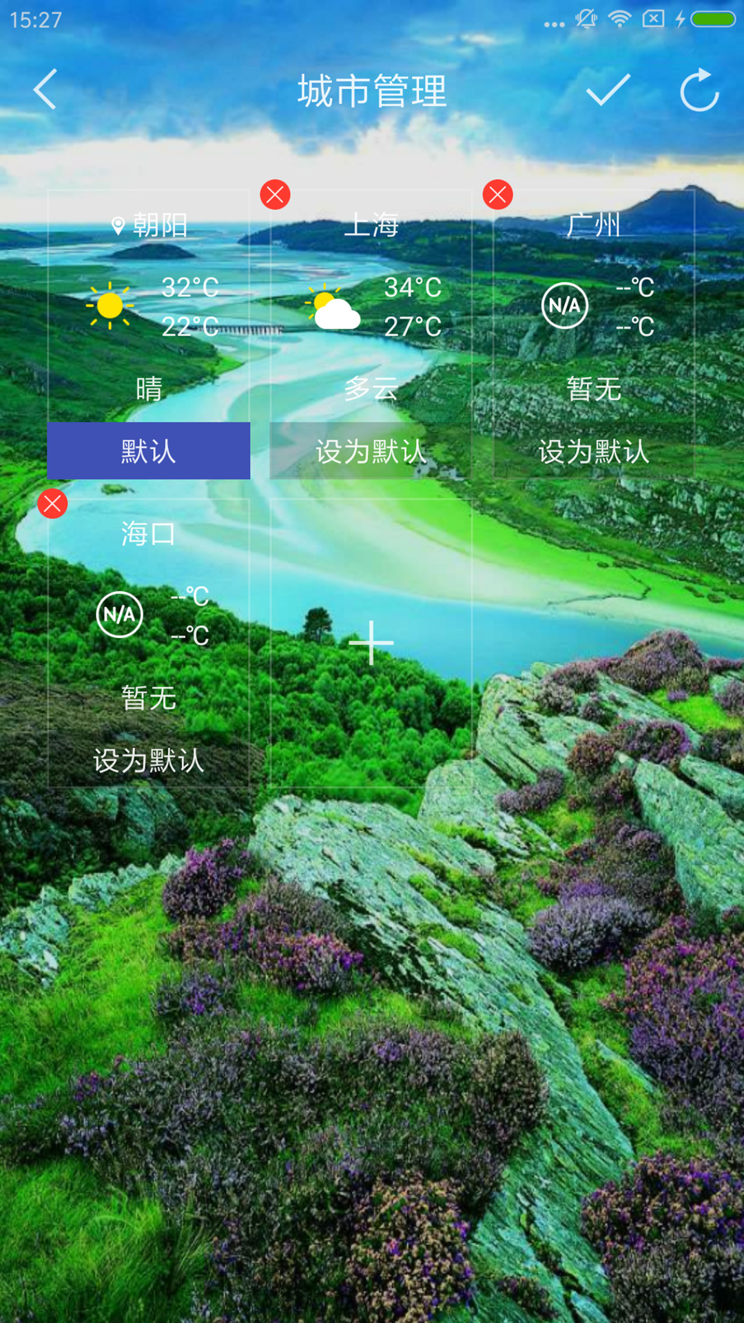 蘑菇天气  v1.0图2