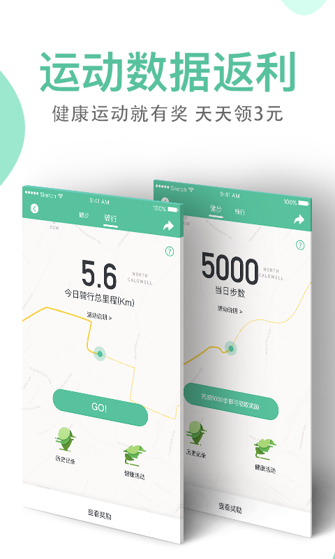 睦合达  v2.2.9图1