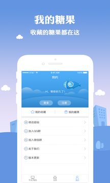 区块糖果  v1.0图4