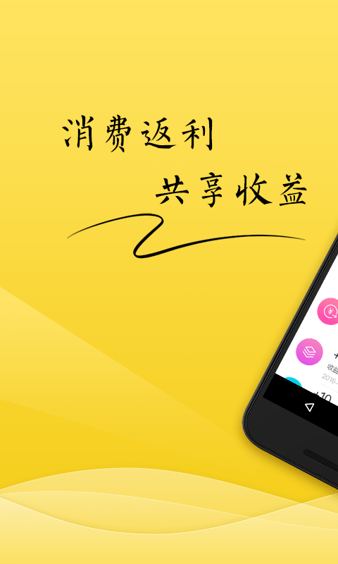 云生活  v1.6.2图1