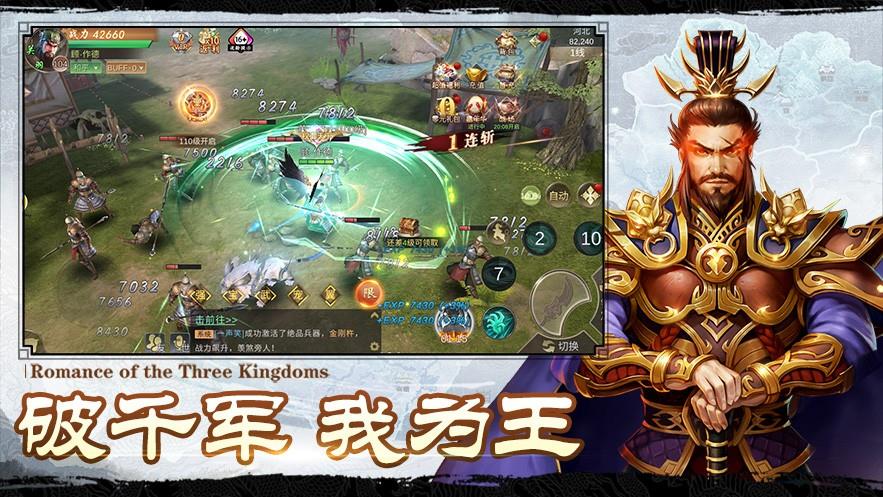 霸御乾坤
