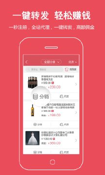 婚博汇  v1.3.2图1