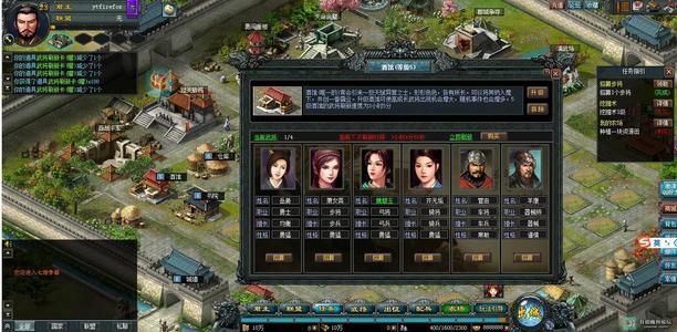 七雄争霸  v1.10.2图2
