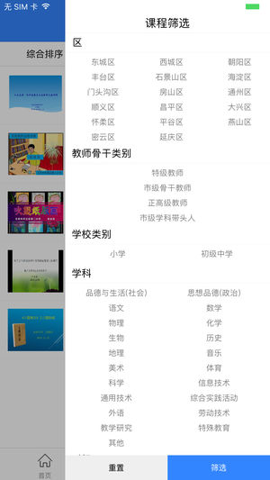 开放型活动