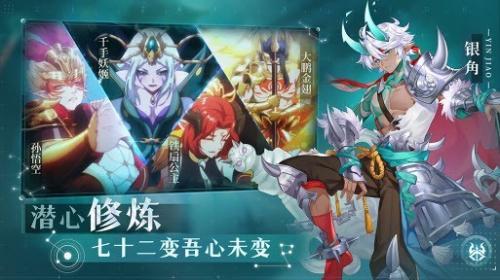 自在西游  v0.8.63图3