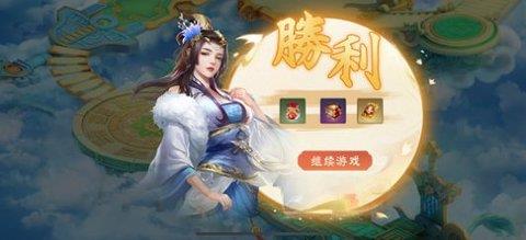 太古仙境  v1.1图1